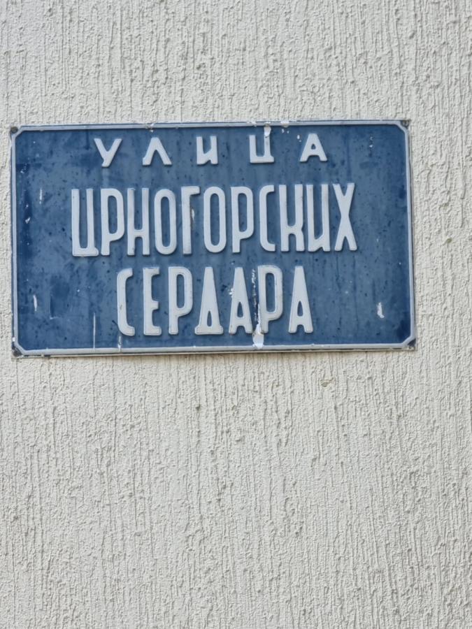 Fantastic New Centre Apartment Подгорица Екстериор снимка